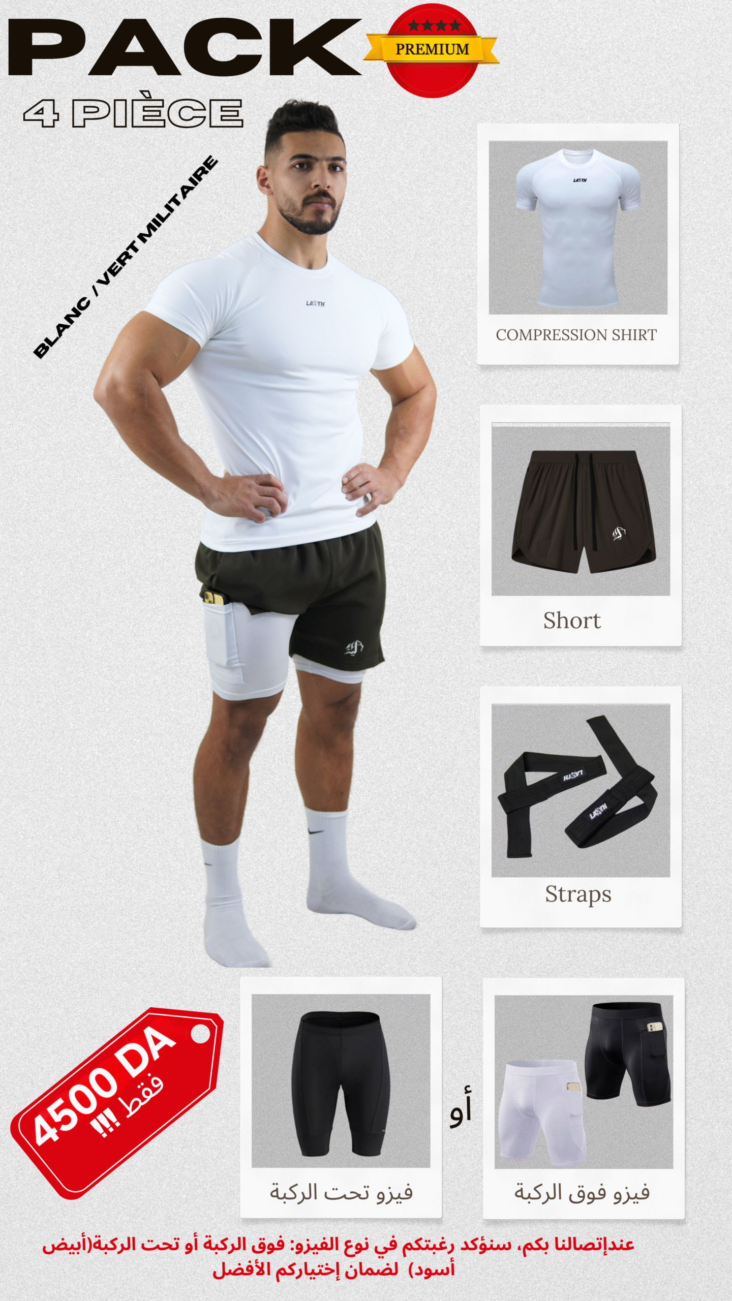 Blanc / Vert Militaire